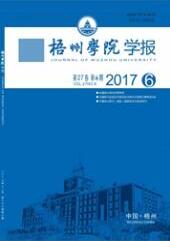 建筑施工論文投稿