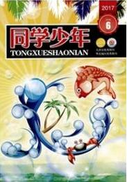 同學少年