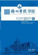 建設(shè)工程監(jiān)理的主要問題和應(yīng)對策略