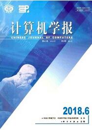 計算機學報