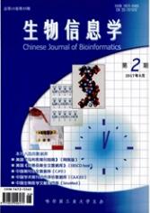 生物信息學