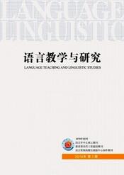 語言教學(xué)與研究