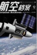 航空電纜故障的危害的解決措施