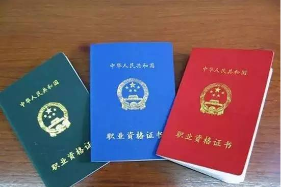 實(shí)用新型專利證書
