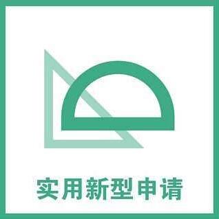 專利轉讓途徑