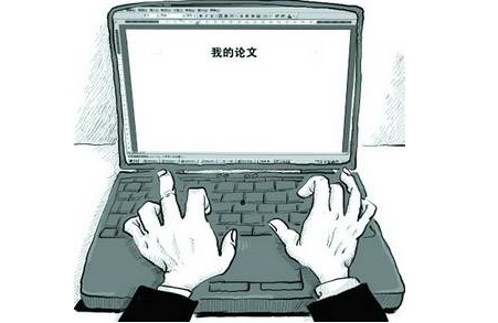 企業信息化管理