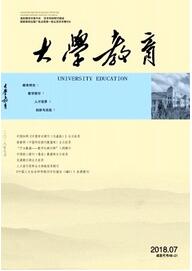 大學教育