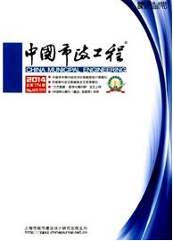 中國市政工程