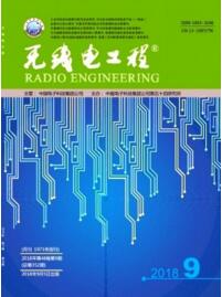 無線電工程