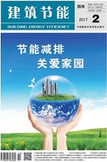 建筑論文投稿