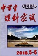 小學(xué)教育論文