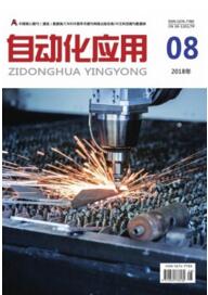 自動化技術應用
