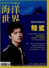 水利工程師論文