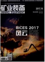 設備管理論文