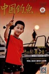 中職體育教育