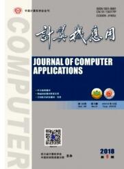 計算機應(yīng)用