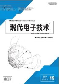 現(xiàn)代電子技術(shù)