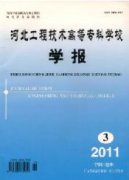 持續推進水利綠化工作發展的思考