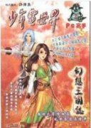 電力企業人力資源管理現狀及創新策略