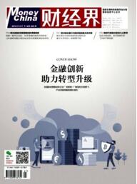 財經(jīng)界