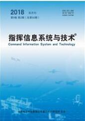 計算機信息系統(tǒng)