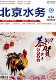 水利工程師論文