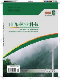 山東林業(yè)科技