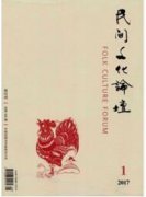 歷史斷層視野中的“現代性”與中國現代文化場域