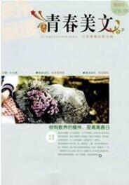 藝術論文范文