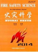 大型商場火災危險性及防火對策探析