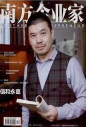 企業管理論文