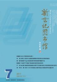 圖書職稱論文