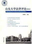 以物抵債協議的法律適用與性質判斷