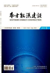 南方能源建設