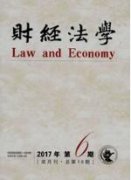 大數據環境下企業財務管理