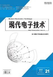 現代電子技術