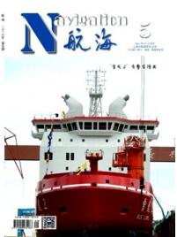 航海