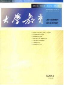 大學教育