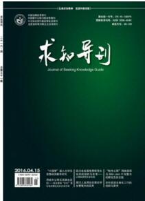 求知導刊