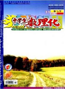 中學生數理化