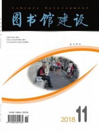 圖書館建設(shè)