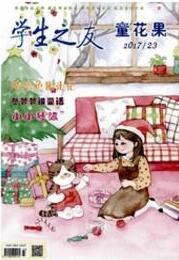 小學(xué)教師職稱論文