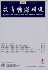 學前教師教育