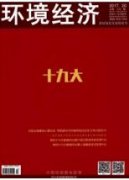 車內的空氣質量檢測與凈化系統設計研究