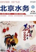 生態水利理念在河道治理工程中的應用