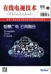 有線電視技術(shù)
