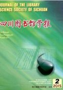 圖書館總分館制新模式