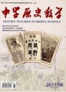 梁啟超與中國公學