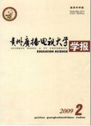 大學生教育論文