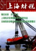 經濟新常態下安徽戰略性新興產業發展研究